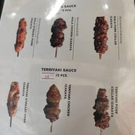 เมนู Lust Ramen Stadium one