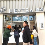 หน้าร้าน Heytea Shanghai Huaihai Middle Road Yuyangli Shop