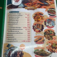 พลอยแก้ว