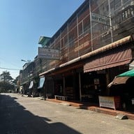 แม่บุญล้น