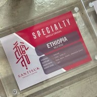 สันติสุข Santisuk -