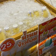 ไร่นายก้อง ถนนคนเดินลพบุรี