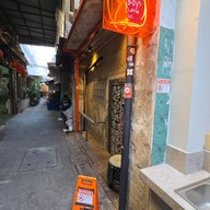 Local Boys Coffee Co. Song Wat