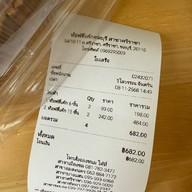 Toffee Cake Chonburi By Mattana  ศรีราชา