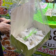 เมนูของร้าน ขนมต้มโคตรมะพร้าวอ่อน เจ้าดังวัดไร่ขิง นครปฐม