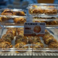 เมนูของร้าน BSF Pastry Huaihai Middle Road