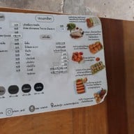 เมนู คุ้มอร่อย