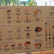 เมนู เออนี่ น้ำเต้าหู้ พระราม2