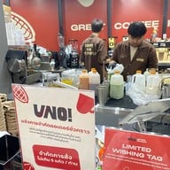 Uno Coffee Maneeya center