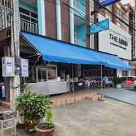 ใต้ฟ้าเย็นตาโฟ