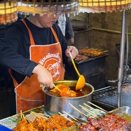 เมนูของร้าน ตาออดไก่ย่าง ถนนคนเดินลพบุรี