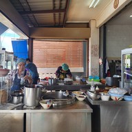 ใต้ฟ้าเย็นตาโฟ