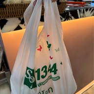 S&P แฟชั่นไอส์แลนด์