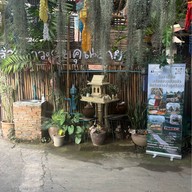 ข้าวซอยคุณยาย