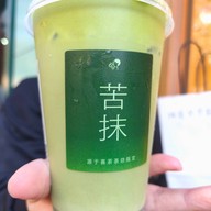 เมนูของร้าน Heytea Shanghai Huaihai Middle Road Yuyangli Shop