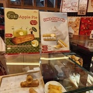 Anri Bakery เซ็นทรัลเวิลด์