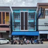 ใต้ฟ้าเย็นตาโฟ