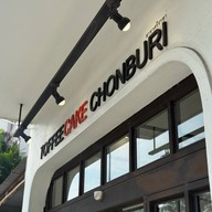 Toffee Cake Chonburi By Mattana  ศรีราชา