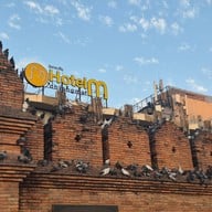 ประตูท่าแพ