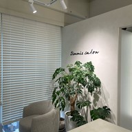 Jimmie Salon
