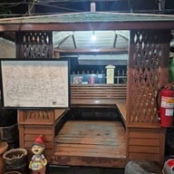 บ้านไม้ริมน้ำ