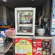 ข้าวหมูแดงอภิชาติ