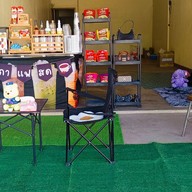 กาแฟสดหน้าวัดสวนโมกปากน้ำ หน้าวัดสวนโมกข์ปากน้ำ