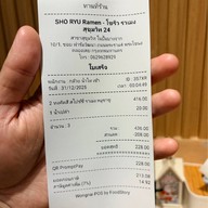 SHO RYU Ramen - โชริว ราเมง สุขุมวิท 24 สาขาสุขุมวิท ในปั๊มบางจาก
