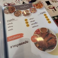 Kyoto Shi Cafe Kyoto shi cafe สาขาน่าน