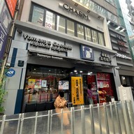 Yomenya Goemon 五右衛門