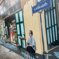 ตลาดท่าไข่ ฉะเชิงเทรา