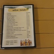 The Sea Pine หาดบ้านกรูดจังหวัดประจวบคีรีขันธ์ บางสะพาน