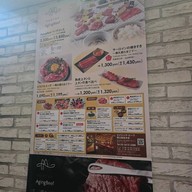 Aging Beef Nishi nippori