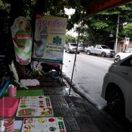 บรรยากาศ ลอดช่องน้ำตาลข้นโพธิ์การ้อง