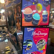 MooDang Icecream