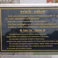 วัดเบญจมบพิตรดุสิตวนารามราชวรวิหาร