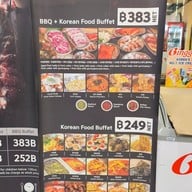 DOYAJI Korean BBQ Buffet Asok โดยาจี อโศก 도야지 아속 Time Square Building Mall