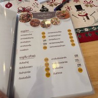 Kyoto Shi Cafe Kyoto shi cafe สาขาน่าน