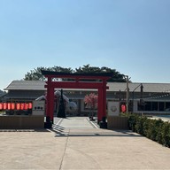 Kyoto Shi Cafe Kyoto shi cafe สาขาน่าน