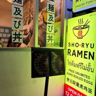 SHO RYU Ramen - โชริว ราเมง สุขุมวิท 24 สาขาสุขุมวิท ในปั๊มบางจาก
