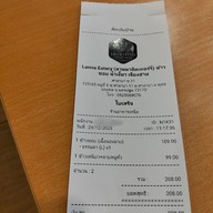 เมนู Lanna Eatery (ลานนาอีทเทอร์รี่) ข้าวซอย น้ำเงี้ยว เจียงฮาย ศาลายา ซ.11