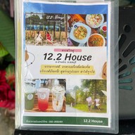 12.2 house