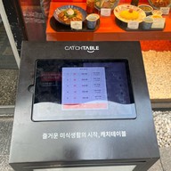 Yomenya Goemon 五右衛門