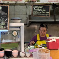 กนกซุปเปอร์ราดหน้า 1