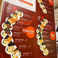 SHO RYU Ramen - โชริว ราเมง สุขุมวิท 24 สาขาสุขุมวิท ในปั๊มบางจาก