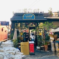 Rongros ถนนมหาราช