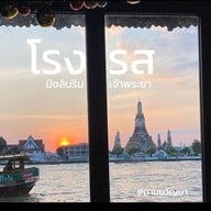 Rongros ถนนมหาราช