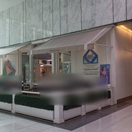 ภูฟ้า จามจุรีสเเควร์