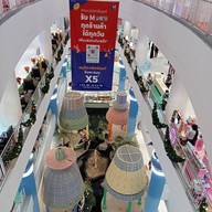 The Mall Bangkapi