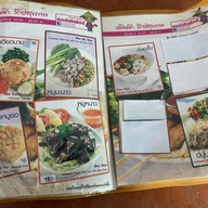 กอล์ฟเฟอร์เฮ้าส์
